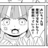 Фото профиля Sheinを着た堕天使