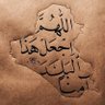 Фото профиля IbrahimHamid78