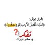 لا اله الا الله profil fotoğrafı