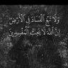 سلامه المجد 1918 profil fotoğrafı