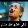 مؤيد 的头像