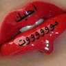 واو profil fotoğrafı