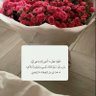 نوره 的头像