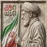 Mohsen88🎒 的头像