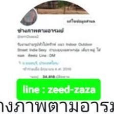 Jojo_za4's profile picture