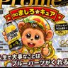 ∞ましろ∞キュア⭐︎ダブルレモンストロング🍋🍋👺 profil fotoğrafı