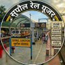 Supaul Rail user 的头像