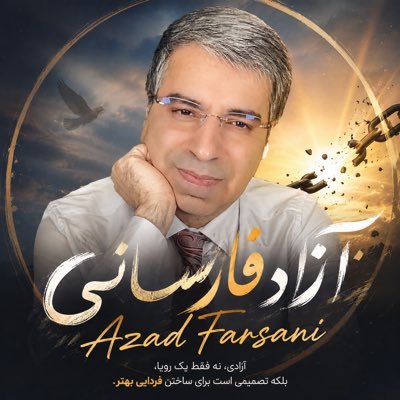 AzadFarsani5's profile picture