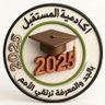 Profilbild von أكاديمية المستقبل حل تكاليف لغات برمجة رسائل علمية