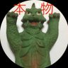 モスゴジ改(新) 『喪中 モスゴジ改』乗っ取られました profil fotoğrafı