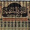 Фото профиля Abu hatim Al hazmi