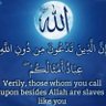 استغفر الله's profile picture