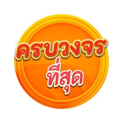 dlxantonia's profile picture