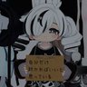 Profilbild von Uyu・ドラゴνᕱᕱ