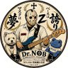 Dr.ノブ profil fotoğrafı
