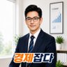 경제잡다 profil fotoğrafı