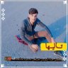 حيدر الركابي's profile picture