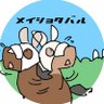 たま⚾🐴🐈⬛🇯🇵 profil fotoğrafı