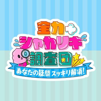 unchikun_ytv's profile picture