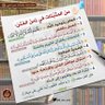 Фото профиля أفق