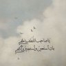 Profilbild von هدوء