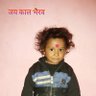 Фото профиля जय काल भैरव
