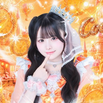 小枝ここあ【のんふぃく！】's profile picture