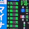 まぜそば太郎 profil fotoğrafı
