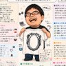 POTE ゴン～休日のトルネコ～🧄💸🦆🍒🕰️🏝️👻's profile picture