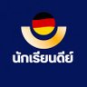 Profilbild von นักเรียนดีย์ - good student