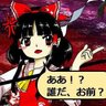 Profilbild von Reimu Hakurei