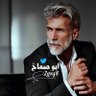 Profilbild von ابــو صــمــاخ 