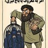 Фото профиля حقایق ناگفته افغانستان