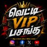 Vettipasanga VIP's profile picture