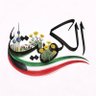 عواطف سيد هاشم العلوي 的头像