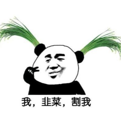等待被割的老韭菜🐬TermMax's profile picture