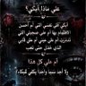✯͜͡مش عايزه من الدنياغيرك 𝄟 的头像