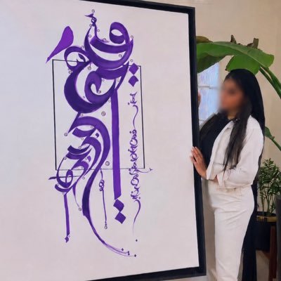 Neige_Madame's profile picture