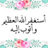 Фото профиля أنا