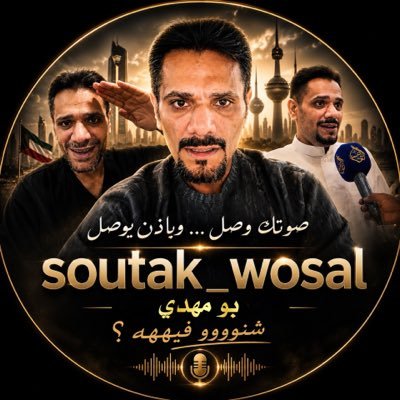 soutak_wosal's profile picture