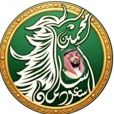 خالد/الضمان الاجتماعي's profile picture