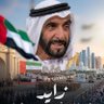 م.جمعه السعدي🇦🇪's profile picture