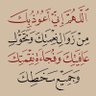 Фото профиля كيف الحال
