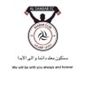 Profilbild von F f فـــهــــد