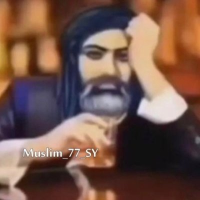 💀الامام_المشكرى's profile picture