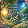 Profilbild von محمد شبيب