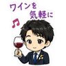 井田晋一朗@ワインエキスパート 的头像