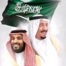 الشاعر/ كحيلان 💚🇸🇦 profil fotoğrafı