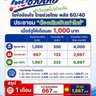 anusorn phungprom profil fotoğrafı
