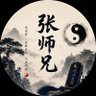 师兄顺势而为 profil fotoğrafı